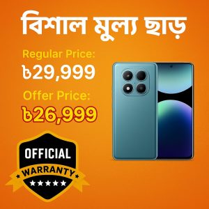 Xiaomi Redmi Note 14 Pro